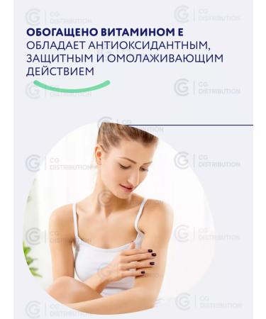 BIMUNICA Body massage oil with vitamin E 0+ 200 ml - Buy Online on GoSupps.com