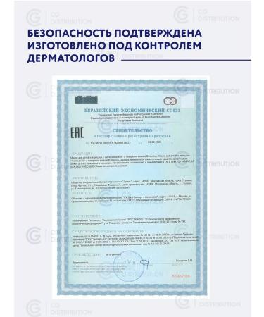 BIMUNICA Body massage oil with vitamin E 0+ 200 ml - Buy Online on GoSupps.com