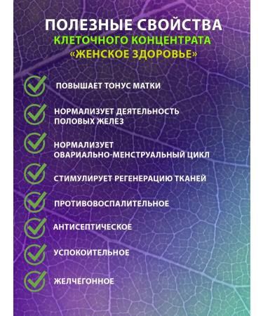 Evolution of Nature "Female health" vitamins for women - Buy Online on GoSupps.com