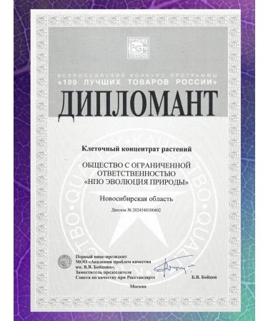 Evolution of Nature "Female health" vitamins for women - Buy Online on GoSupps.com