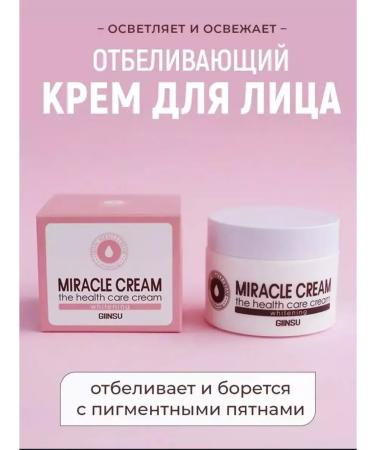 GIINSU Miracle whitening cream from pigmentation and freckles - Buy Online on GoSupps.com