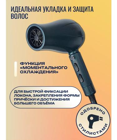 Charisma Hair hairdryer - Buy Online on GoSupps.com
