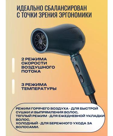 Charisma Hair hairdryer - Buy Online on GoSupps.com