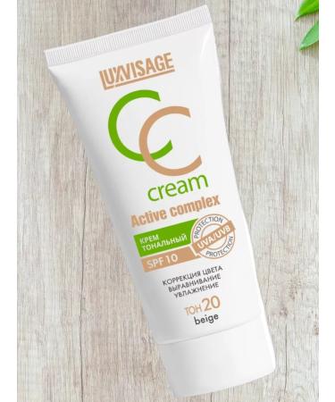 LUXVISAGE Active Complex SPF 10 tone 20 Beige CC - Buy Online on GoSupps.com
