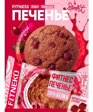 Fitness Confectionery Protein cocktail with l-carnitine for weight loss 7ort - Buy Online on GoSupps.com