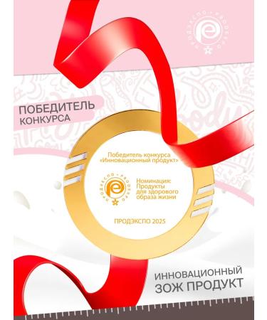 Fitness Confectionery Protein cocktail with l-carnitine for weight loss 7 servings - Buy Online on GoSupps.com