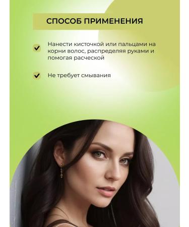 SIBERINA Dry shampoo natural for hair volume - Buy Online on GoSupps.com