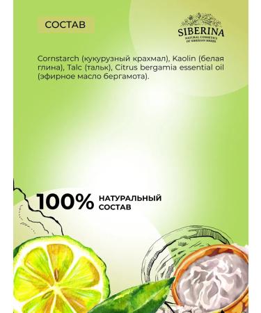 SIBERINA Dry shampoo natural for hair volume - Buy Online on GoSupps.com