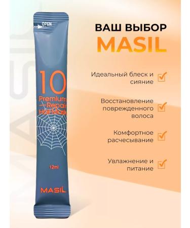 MASIL Restoring premium-mask for hair 10pcs*8ml - Buy Online on GoSupps.com