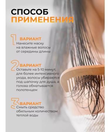 MASIL Restoring premium-mask for hair 10pcs*8ml - Buy Online on GoSupps.com