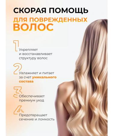 MASIL Restoring premium-mask for hair 5pcs*8ml - Buy Online on GoSupps.com