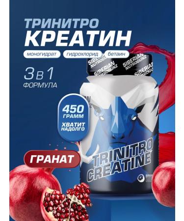 Siberian Nutrogunz Creatine monohydrate with betaine grenade 450 g