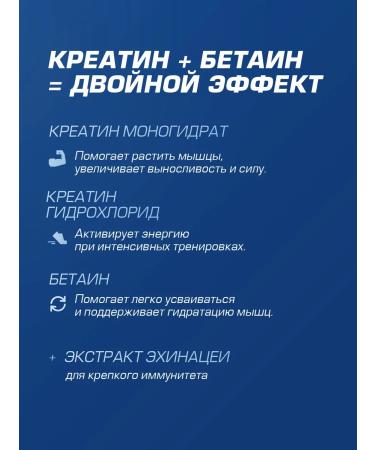 Siberian Nutrogunz Creatine monohydrate with betaine grenade 450 g - Buy Online on GoSupps.com