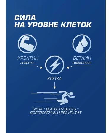 Siberian Nutrogunz Creatine monohydrate with betaine grenade 450 g - Buy Online on GoSupps.com