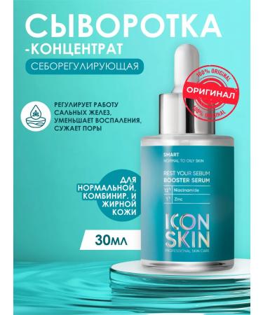 ICON SKIN Serum for oily and combined skin from acne 30 ml