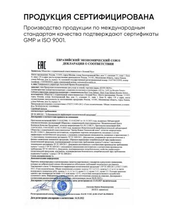 ICON SKIN Serum for oily and combined skin from acne 30 ml - Buy Online on GoSupps.com