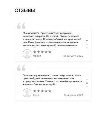 ICON SKIN Moisturizing face with vitamin C 150 ml - Buy Online on GoSupps.com