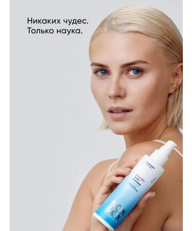 ICON SKIN Facial tonic from acne with seborrial effect 150 ml - Buy Online on GoSupps.com