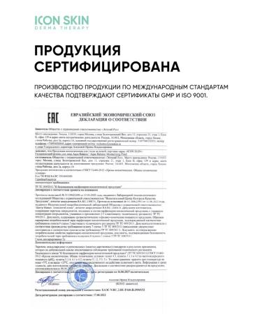 ICON SKIN Moisturizing fluid for the face with panthenol and niacinamide 75 ml - Buy Online on GoSupps.com