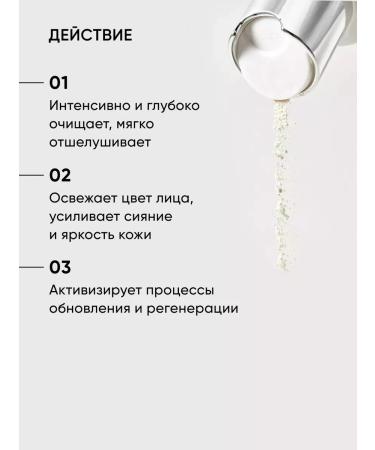 ICON SKIN Enzyme powder for washing with vitamin C cleansing 75 g - Buy Online on GoSupps.com