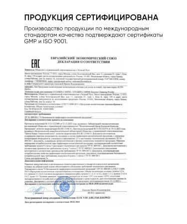 ICON SKIN Enzyme powder for washing with vitamin C cleansing 75 g - Buy Online on GoSupps.com