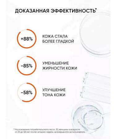 ICON SKIN Enzyme powder for washing with vitamin C cleansing 75 g - Buy Online on GoSupps.com