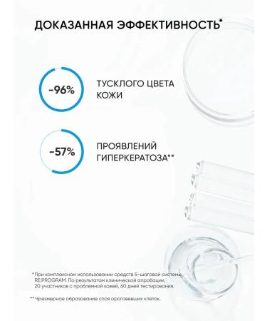 ICON SKIN Enzyme powder for peeling cleansing for oily skin 75 g - Buy Online on GoSupps.com