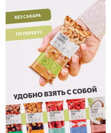 Protein waffles O12 peanuts 6 pcs 50 g - Buy Online on GoSupps.com