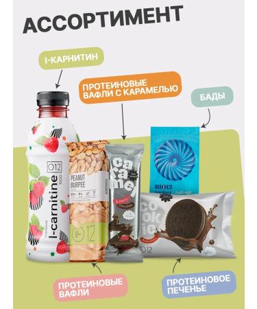 Protein waffles O12 peanuts 6 pcs 50 g - Buy Online on GoSupps.com