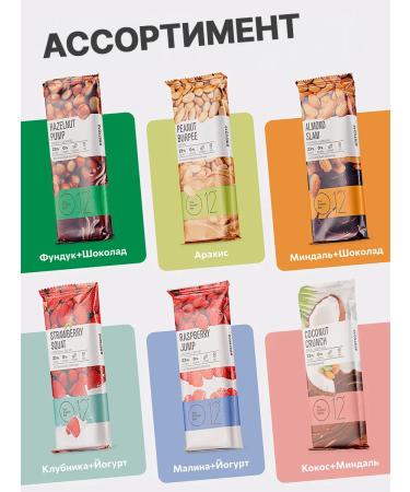 Protein waffles O12 peanuts 6 pcs 50 g - Buy Online on GoSupps.com