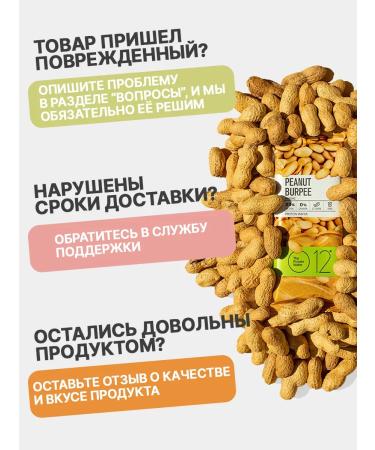 Protein waffles O12 peanuts 6 pcs 50 g - Buy Online on GoSupps.com