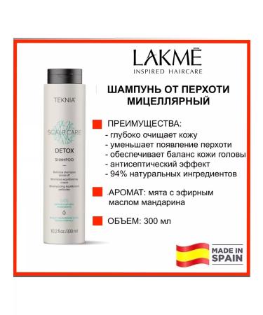 Lakme Hair shampoo from dandruff Micellar Teknia Detox 300 ml