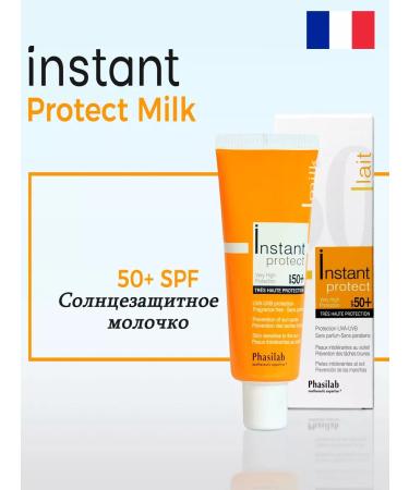 instant Protect SPF50+ SUNTER Milk for the Body and Face 100ml