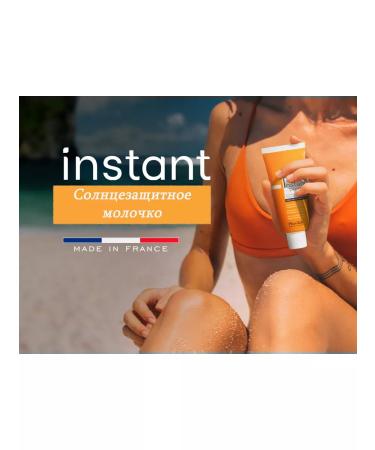 instant Protect SPF50+ SUNTER Milk for the Body and Face 100ml - Buy Online on GoSupps.com