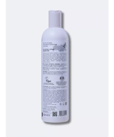 Natura Siberica Shower gel BIO intense moisturized - Buy Online on GoSupps.com