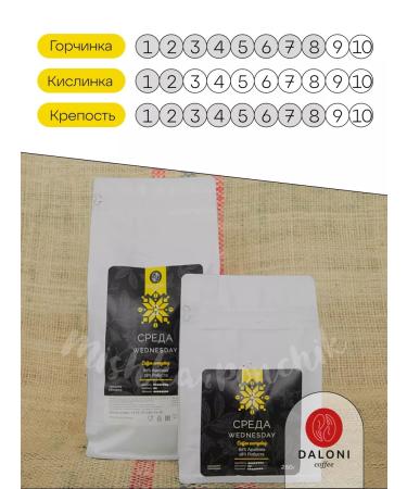 Daloni Coffee Coffee in grains 1 kg of arabica with timid natural - Buy Online on GoSupps.com