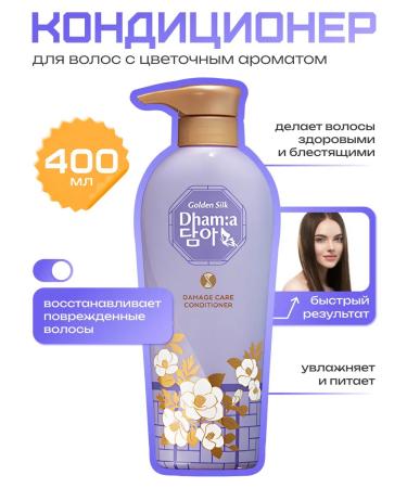 Lion Conditioner for thin hair with floral aroma 400 ml