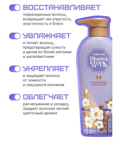 Lion Conditioner for thin hair with floral aroma 400 ml - Buy Online on GoSupps.com