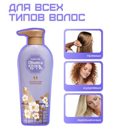 Lion Conditioner for thin hair with floral aroma 400 ml - Buy Online on GoSupps.com