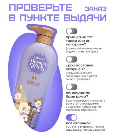 Lion Conditioner for thin hair with floral aroma 400 ml - Buy Online on GoSupps.com