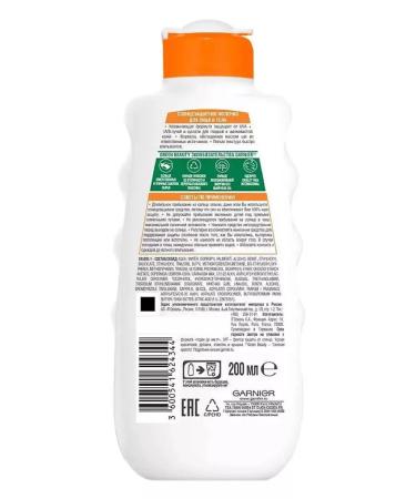 Garnier Sunny milk SPF 30+ waterproof - Buy Online on GoSupps.com