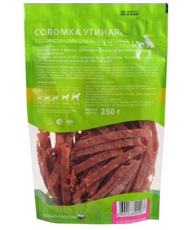 Titbit Dog treat for dogs duck - XXL 250 g - Buy Online on GoSupps.com
