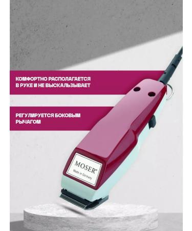 MOSER Electric machine for haircuts - Buy Online on GoSupps.com