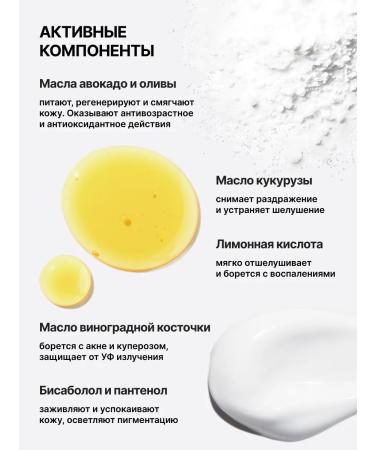 Orele Hydrophilic oil-gel for cleansing SPF and makeup - Buy Online on GoSupps.com