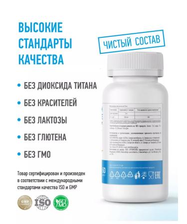 Medica Mente Chromium picolinate for weight loss and reduction of appetite 60 capsules - Buy Online on GoSupps.com