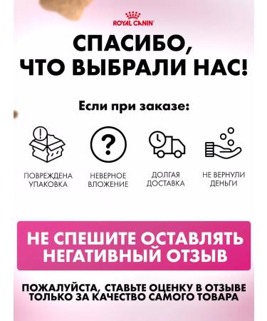 ROYAL CANIN Dry food for cats Savour picky to taste 2 kg - Buy Online on GoSupps.com