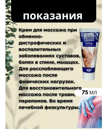 Cospharma LLC Citralgin Massage Cream 75ml*2pcs - Buy Online on GoSupps.com
