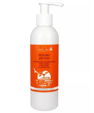 CharmCleo Sunscreen for tanning sunscreen and milk - Buy Online on GoSupps.com