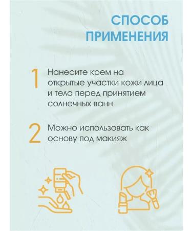 CharmCleo Sunscreen for tanning sunscreen and milk - Buy Online on GoSupps.com