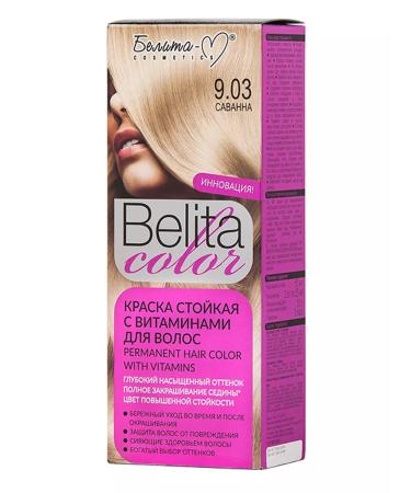 Belita 9.03 - Buy Online on GoSupps.com
